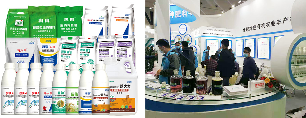 新加坡新南洋闪耀第三十六届全国植保会