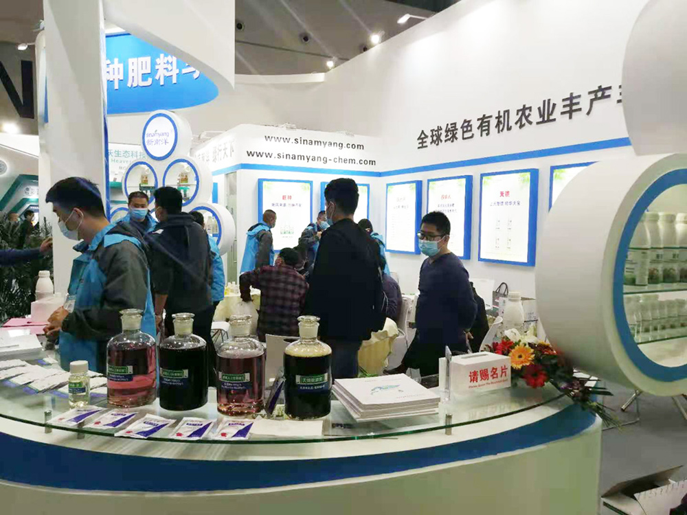 新加坡新南洋闪耀第三十六届全国植保会