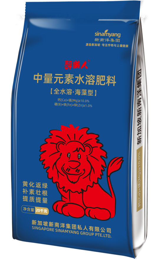 醉美人®中量元素水溶肥料【全水溶•海藻型】助力作物丰产丰收