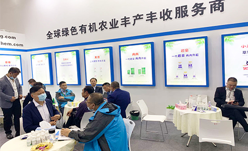 新加坡新南洋闪耀第三十六届全国植保会