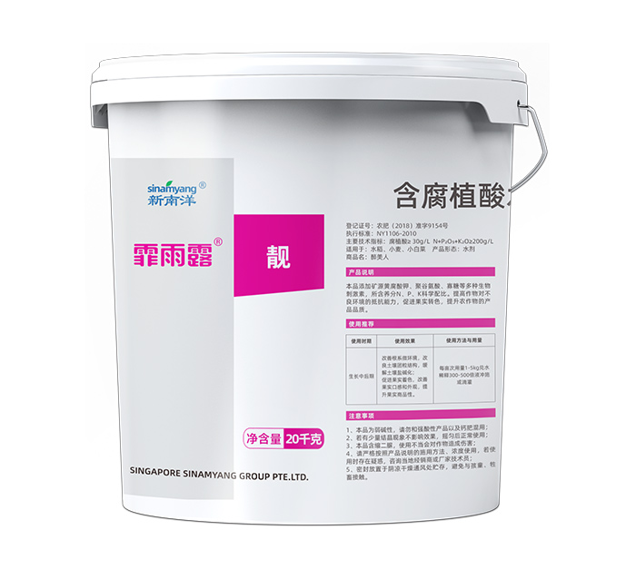 霏雨露靓5-5-15+HA