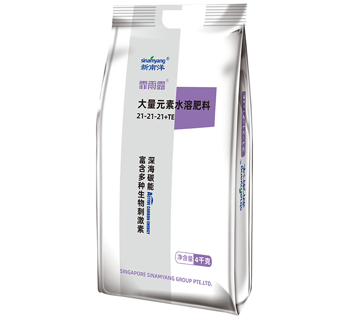 霏雨露活性碳能21-21-21+TE