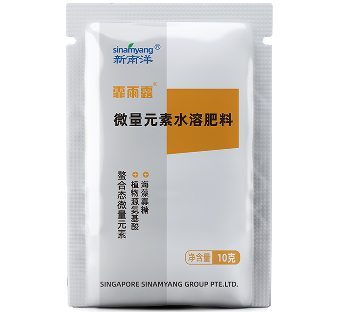 霏雨露微量元素水溶肥料