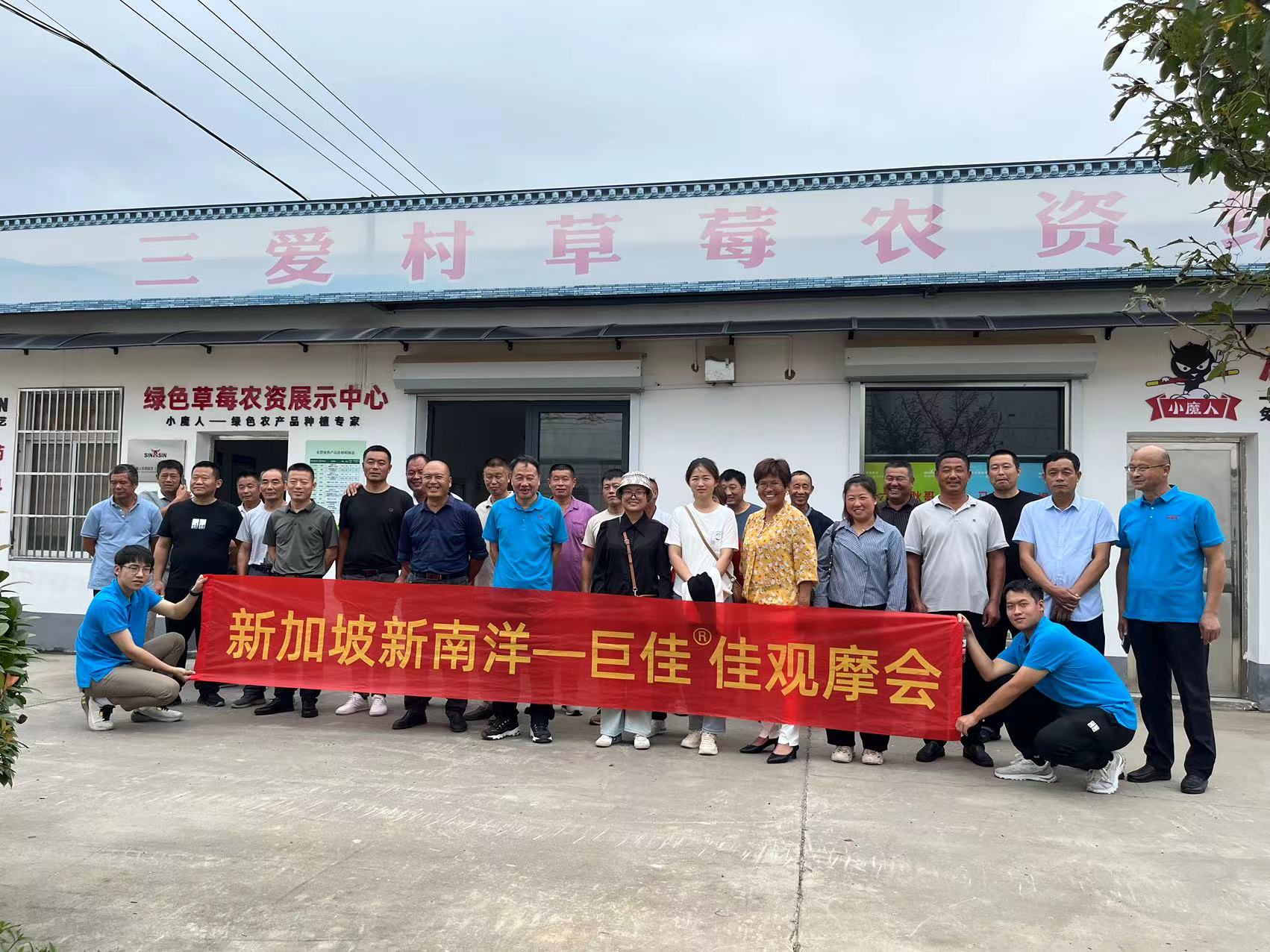 新加坡新南洋与南农及颍上农业绿色发展推进中心开展水稻技术交流