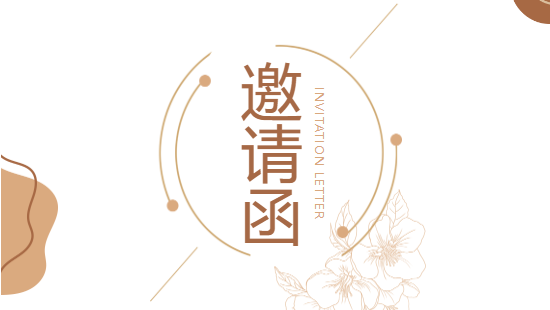 2024 CAC 新加坡新南洋（11B20展位）诚邀您的莅临