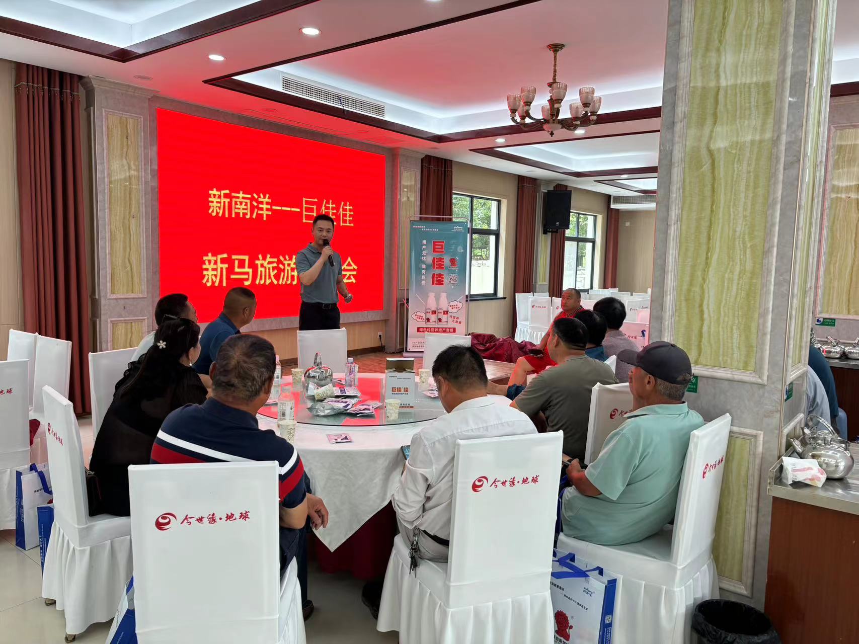 巨佳®佳订货会在江苏淮安顺利举办