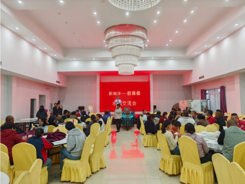 扬州江都订货会 | 新加坡新南洋集团红狮巨佳®佳江都订货会圆满举行