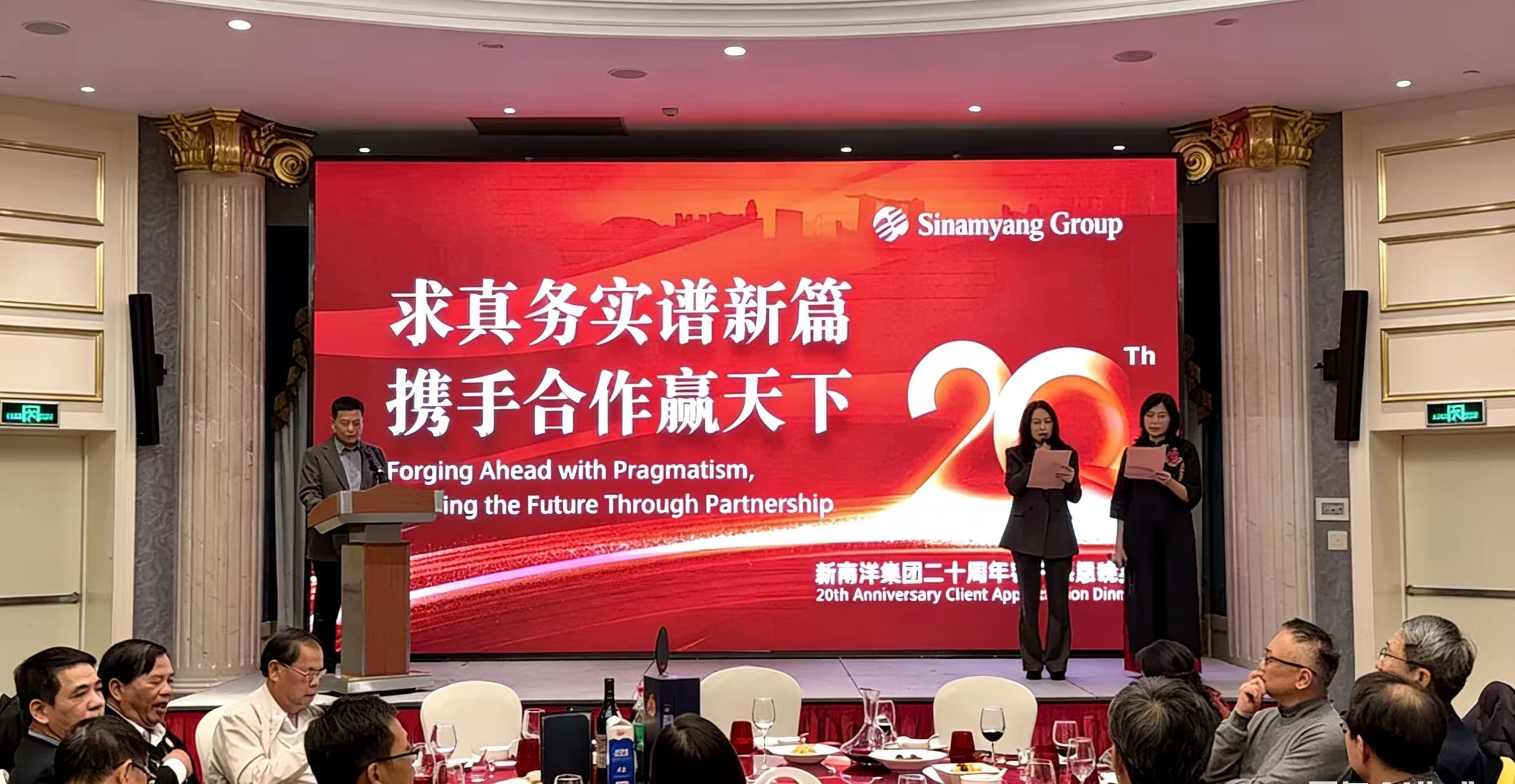 求真务实谱新篇，携手合作赢天下